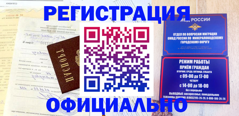 временная регистрация собственник в Юрьевце
