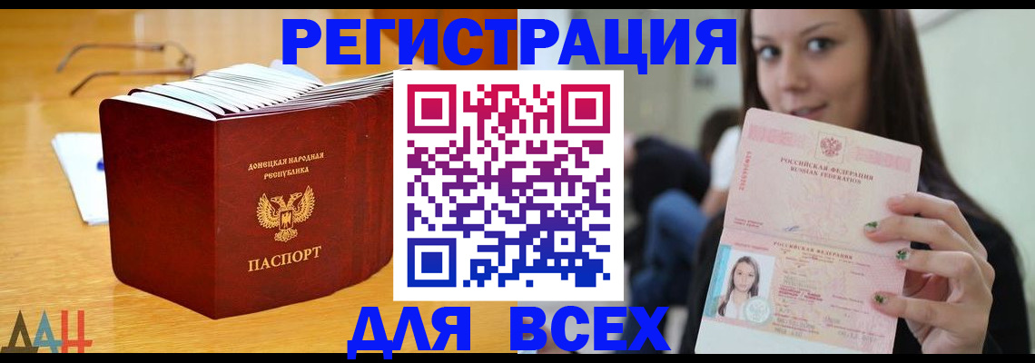 найти адрес прописки в Юрьевце